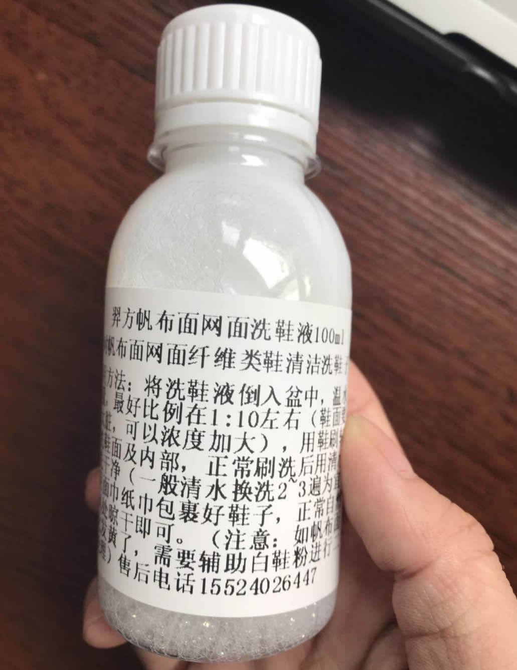 网面清洁剂洗鞋液帆布面网面清洁剂保色洗鞋棉类运动鞋纤维水洗鞋,洗护清洁剂/卫生巾/纸/香薰,鞋油,淘宝优惠券,粉丝福利购,淘宝优惠卷