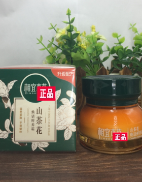 相宜本草山茶花焕活鲜养霜抗皱紧致保湿擦脸油面霜本草相宜正品