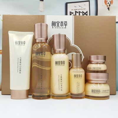 相宜本草七臻凝时奢养水乳套装紧致抗皱补水本草相宜官网