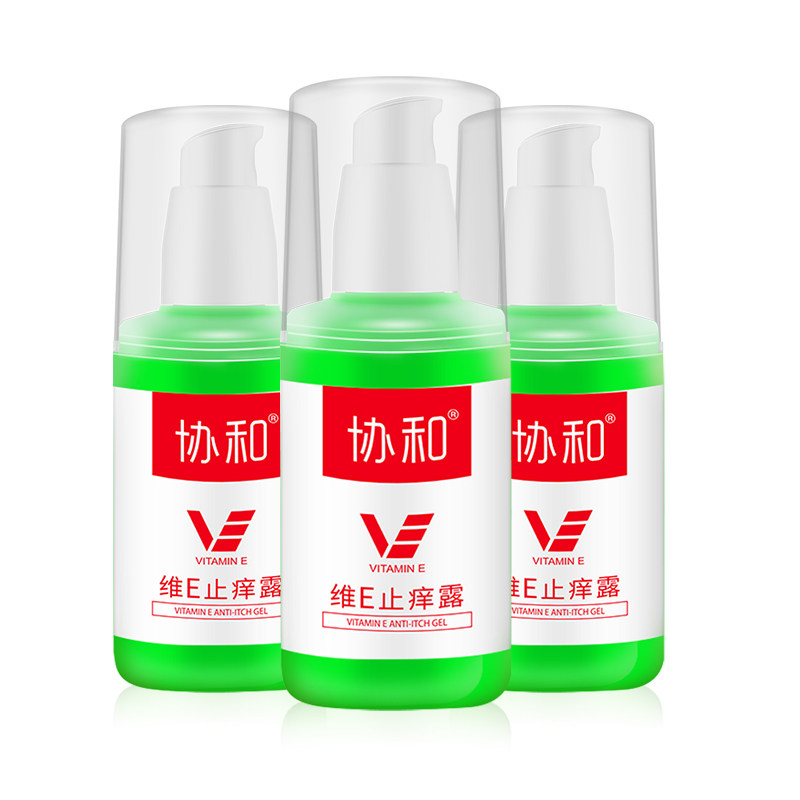 协和正品维E止痒露e乳薄荷清凉凝露保湿快速止痒修复蚊虫叮咬官网