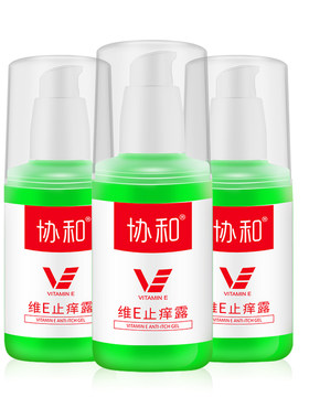 协和正品维E止痒露e乳薄荷清凉凝露保湿快速止痒修复蚊虫叮咬官网