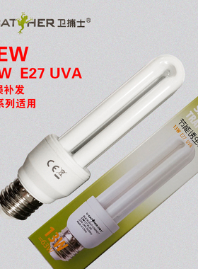 正品包邮卫捕士粘捕式i灭蝇灯j27j20原装转用灯管13wE27诱虫灯管