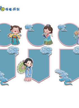 幼儿园区角进区规则牌KT板分层