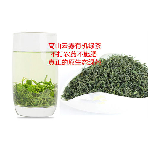 紫阳毛尖绿茶手工茶2026新茶
