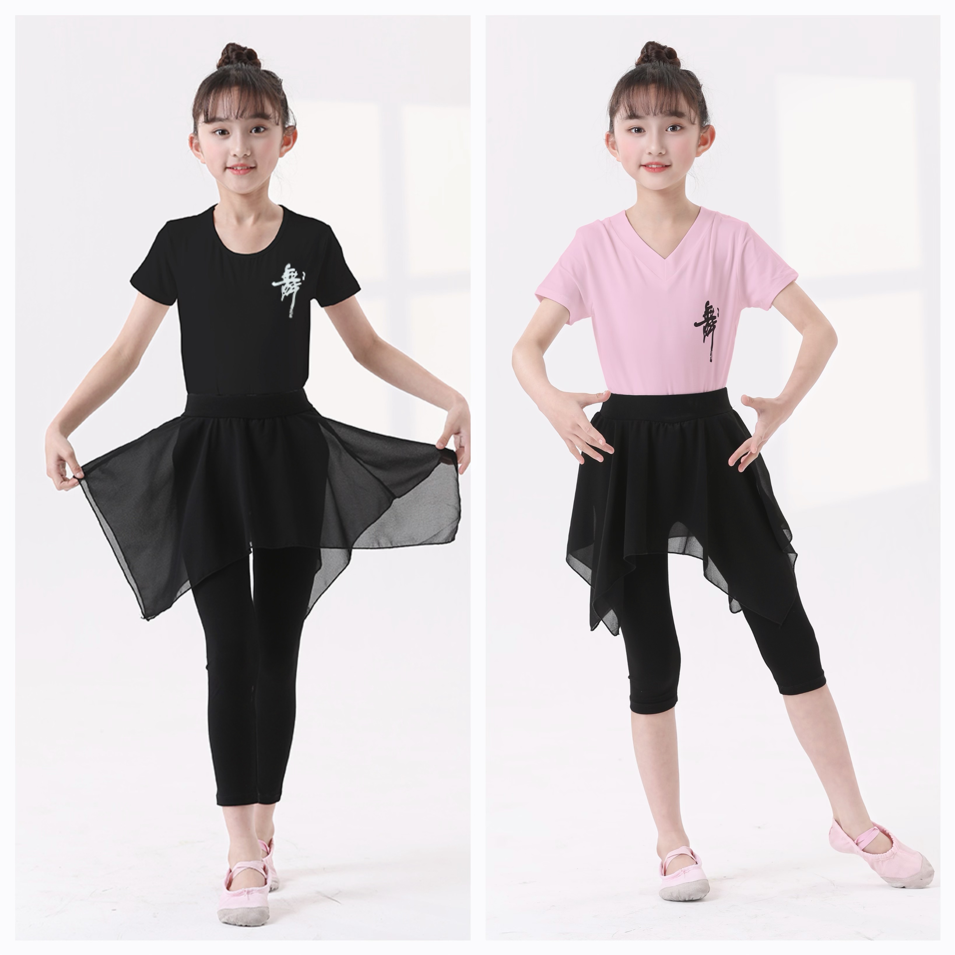练功服长袖形体儿童中国舞蹈服女