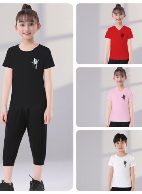 儿童舞蹈练功服女孩跳舞上衣短袖宽松裤子男生夏季薄款中国舞套装