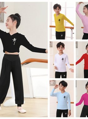 男女童舞蹈练功服长袖套装中国舞