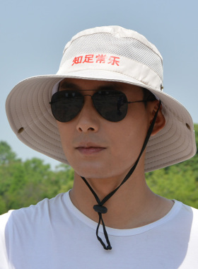 福煦自强户外男士大沿