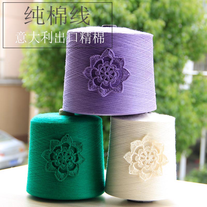 出口精梳纯棉线宝宝夏天贴身