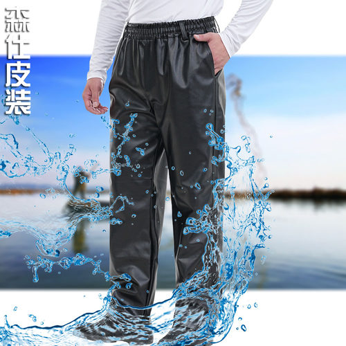 防水防油宽松工作皮裤大码劳保服