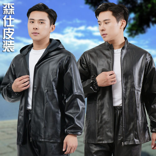 春秋款防油防水连帽皮衣中年男士劳保皮褂子外套秋季工作服皮套装 - 封面