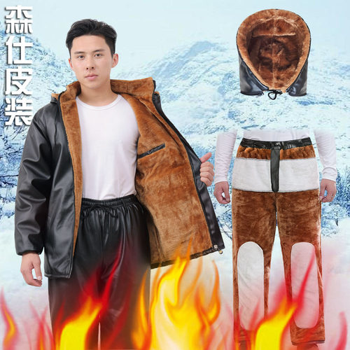 加绒加厚保暖防寒皮衣皮裤皮套装