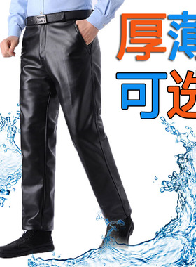 皮裤男春夏单款中老年宽松加绒加厚保暖摩托车骑行防风防水工作服