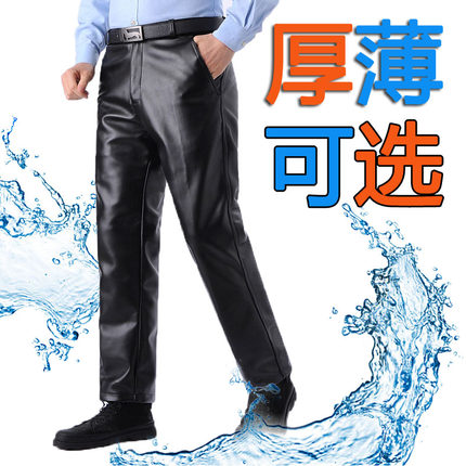 皮裤男春夏单款中老年宽松加绒加厚保暖摩托车骑行防风防水工作服
