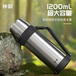 雄泰神箭保温旅行壶大容量304不锈钢真空户外便携按压车载杯水瓶