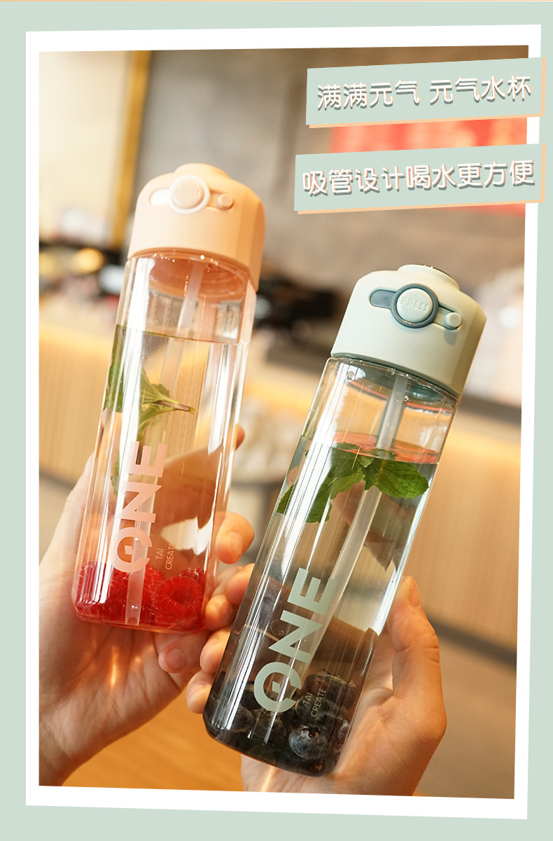 台创吸管水杯ins大人成年简约便携清新孕妇可爱少女产妇专用杯子
