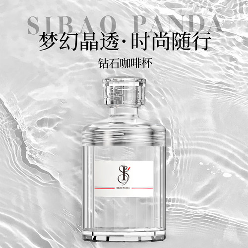 思宝tritan咖啡杯高颜值轻奢水杯高档送礼品精致生日礼物女生节日