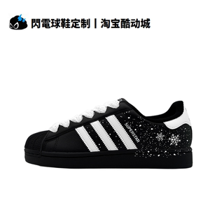 球鞋定制adidas originals Superstar2 漫雪晶灵 GS 低帮女子板鞋