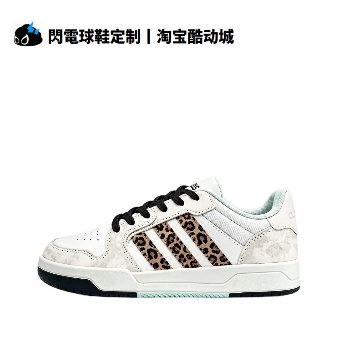 球鞋定制adidas ENTRAP 豹纹焦糖 美式 渐变 甜酷 低帮男女休闲鞋