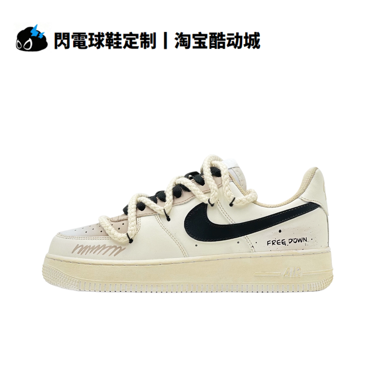球鞋定制 Nike Air Force 1 爱的卡布奇诺 情侣款 低帮男子板鞋