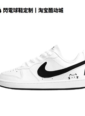 球鞋定制 Nike Court Borough 小黑猫 熊猫简约百搭 低帮女子板鞋