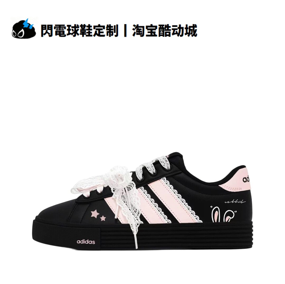 球鞋定制 adidas Daily 4.0 星绮萌兔 少女 情人款 低帮女子板鞋
