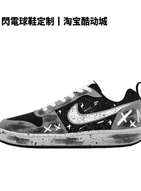 球鞋定制 Nike Court Borough 泼墨星空 潮流百搭 低帮男子板鞋