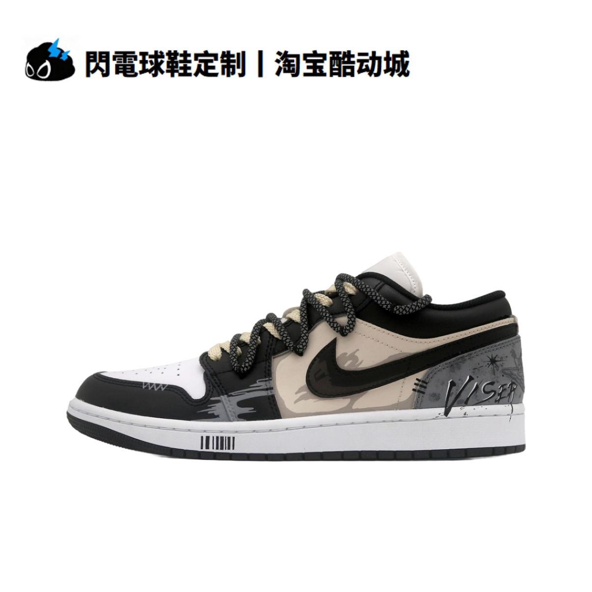 球鞋定制 Nike Air Jordan1 暗潮幻影 反光鞋带  低帮 男女篮球鞋