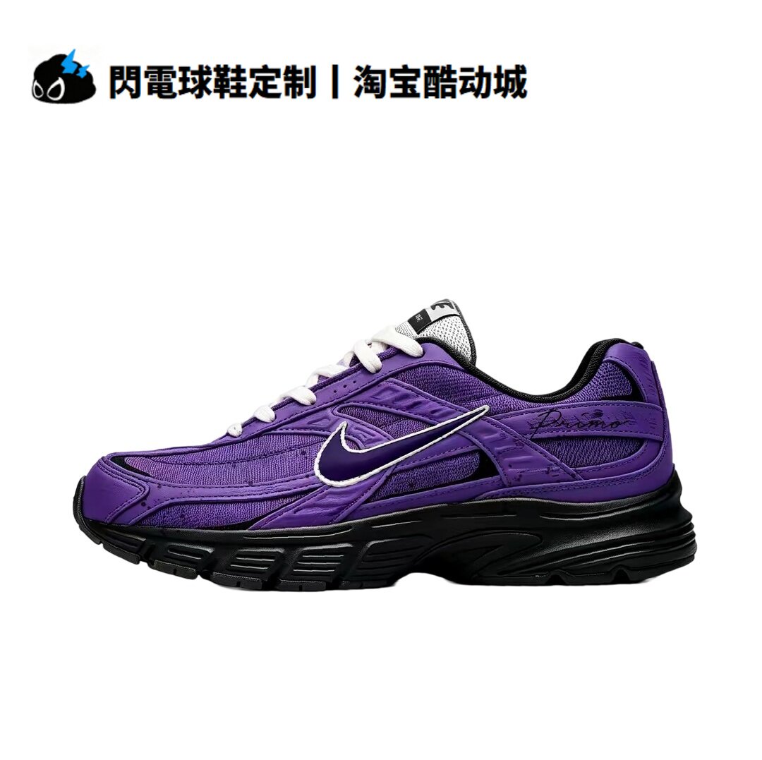 球鞋定制Nike Initiator 紫夜 美式复古 龙虾 潮流低帮男女跑步鞋