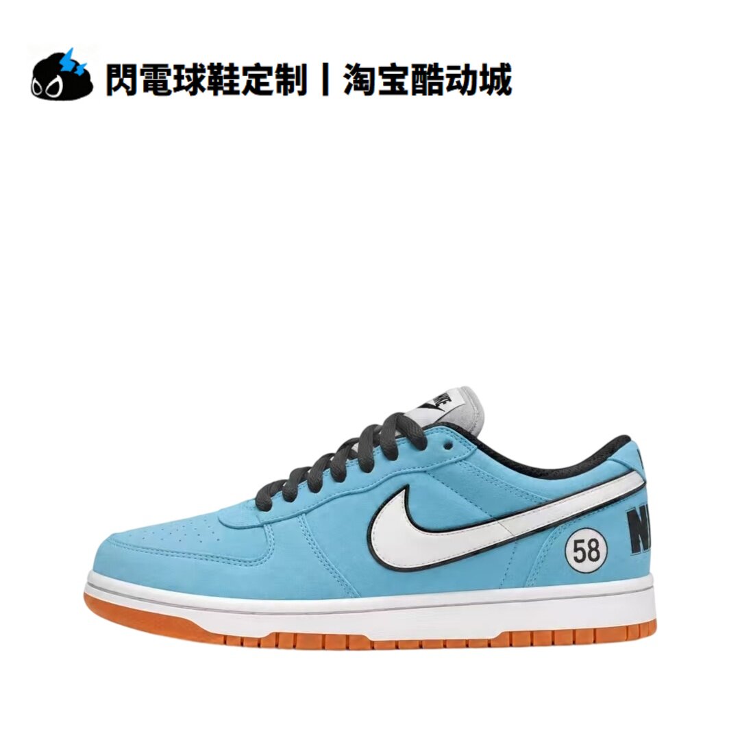 球鞋定制 Nike Dunk SB 58号蓝湾 海湾橙蓝 校园 低帮男子休闲鞋