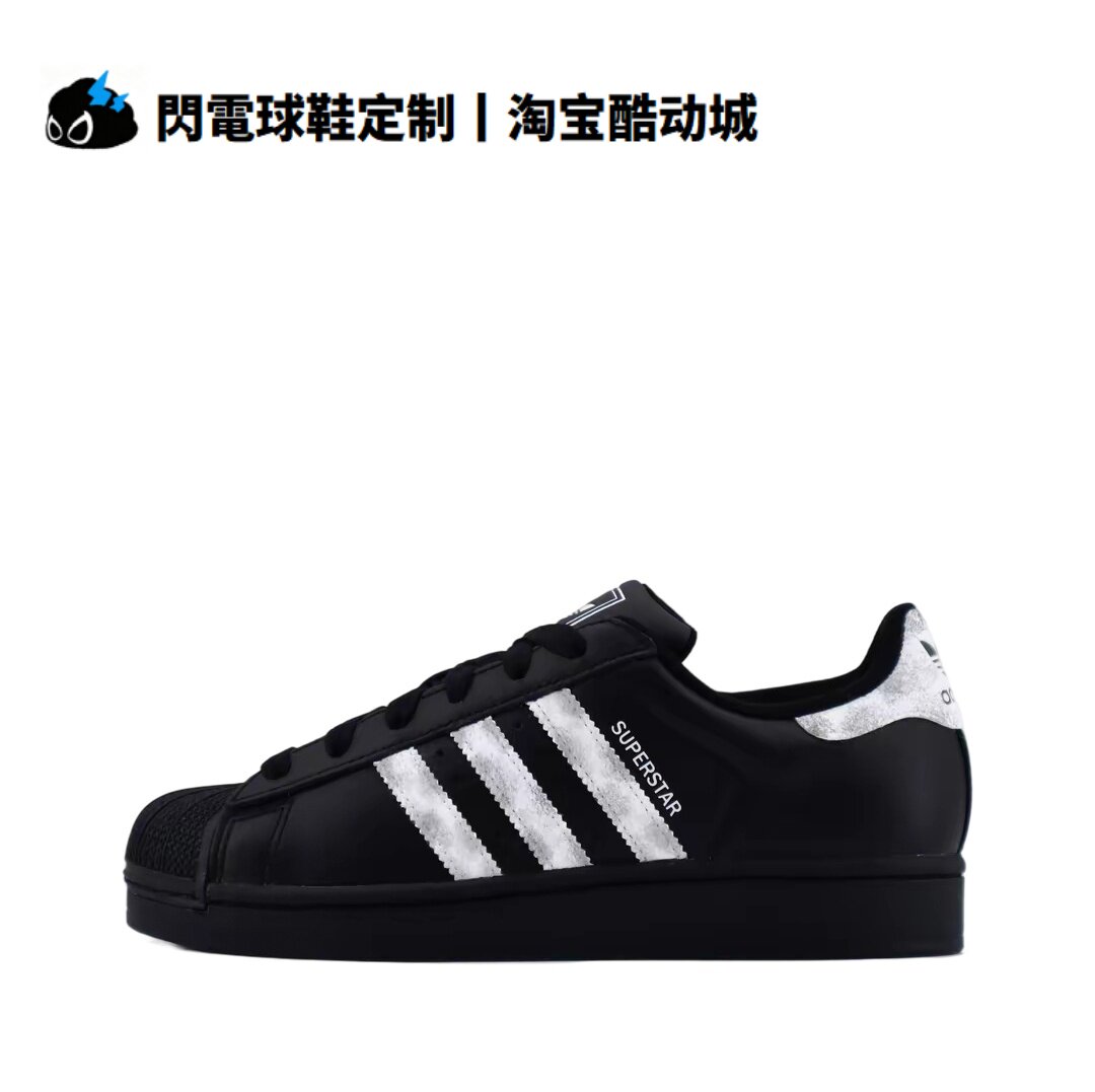 球鞋定制adidas originals Superstar2灰色 复古经典低帮男女板鞋