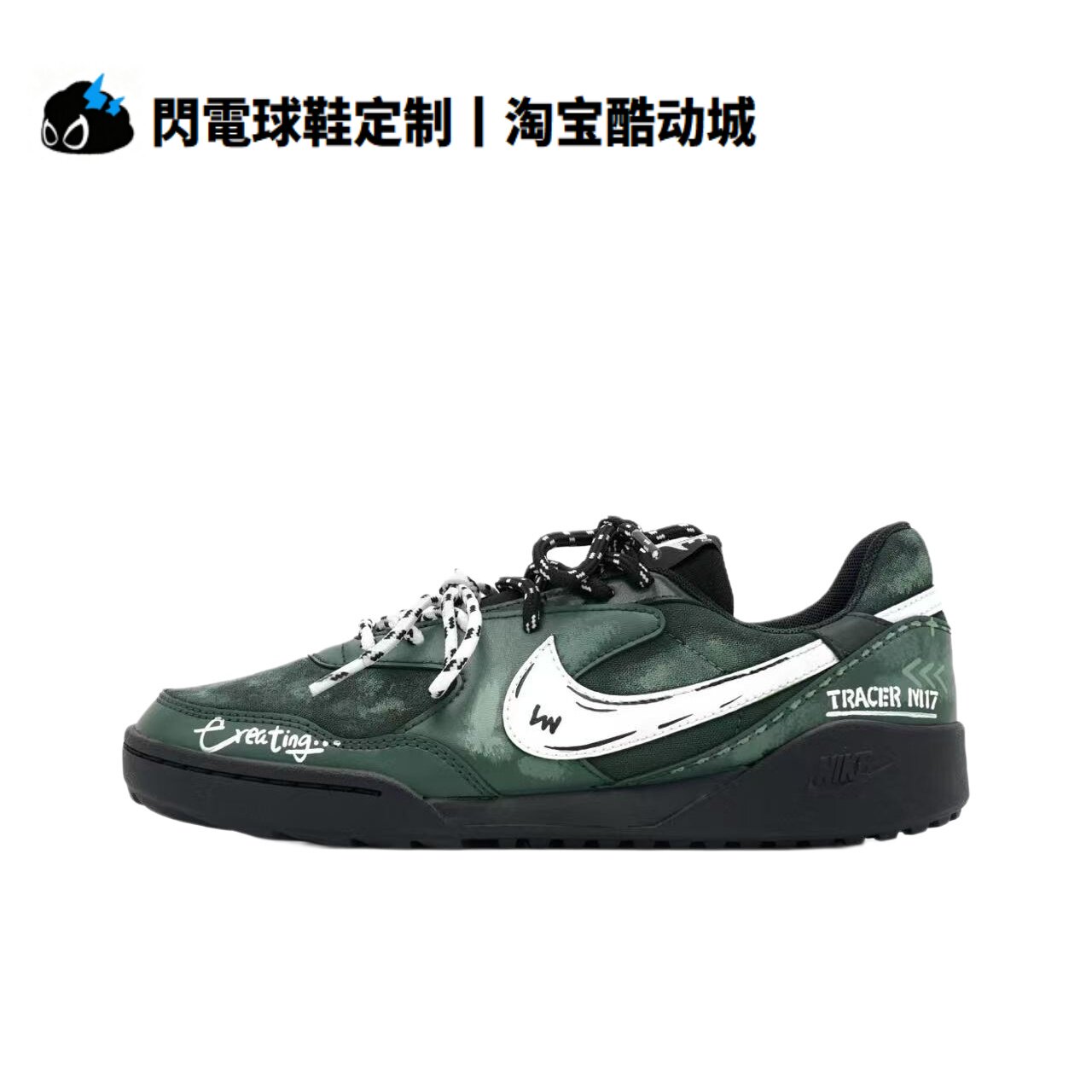 球鞋定制 Nike Terra Manta 公路旅行 织物 山系工装低帮男女板鞋