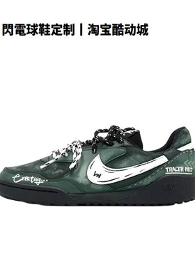 球鞋定制 Nike Terra Manta 公路旅行 织物 山系工装低帮男女板鞋