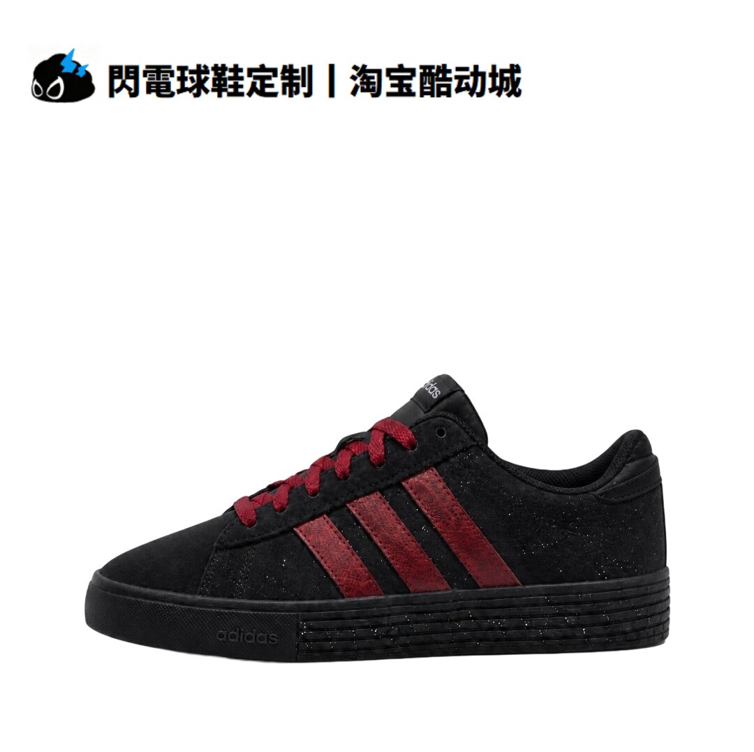球鞋定制adidas Daily 4.0 红棠 秋冬氛围 高级小众 低帮男女板鞋