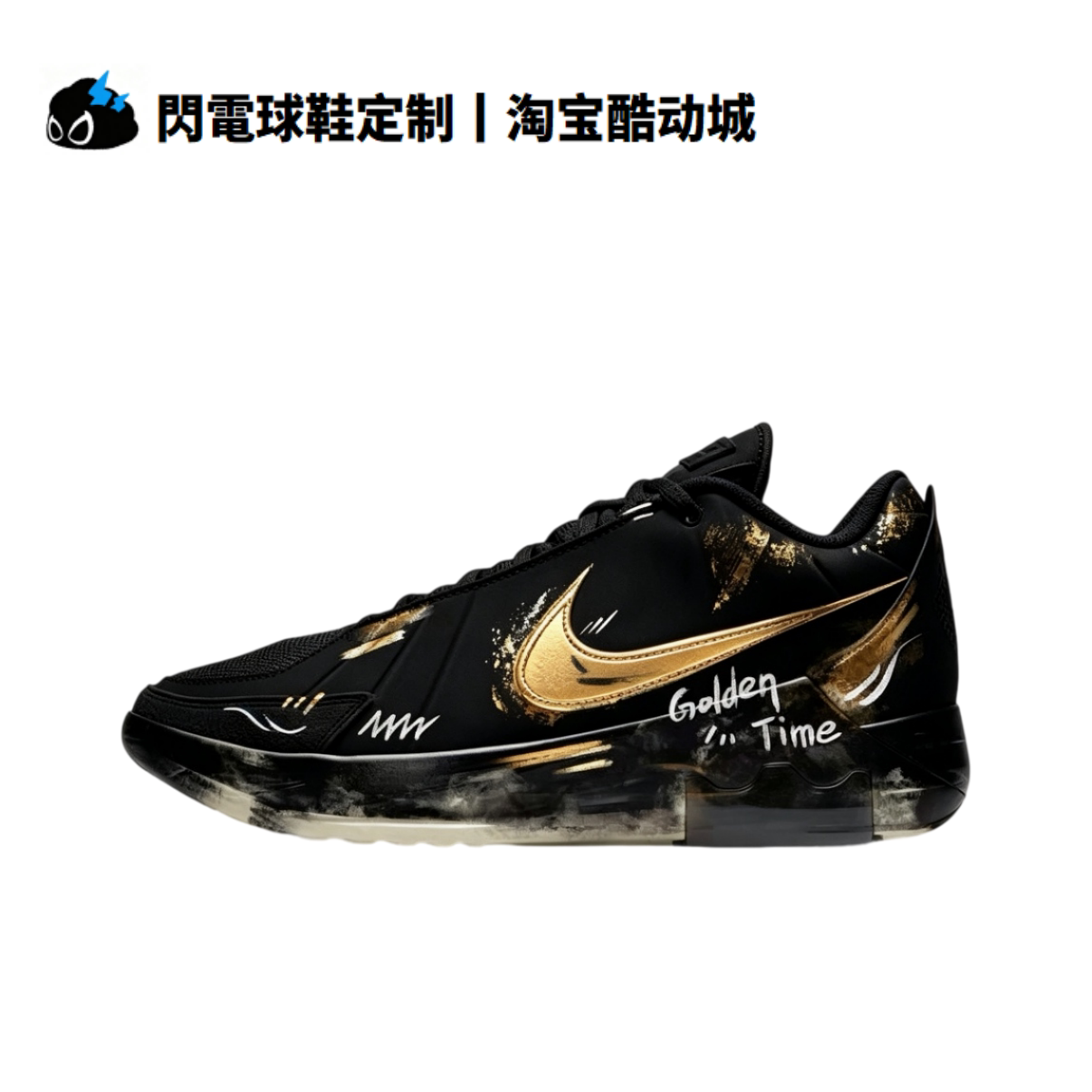 球鞋定制Nike LEBRON WITNESS IX 黄金时代 个性潮流低帮男子板鞋