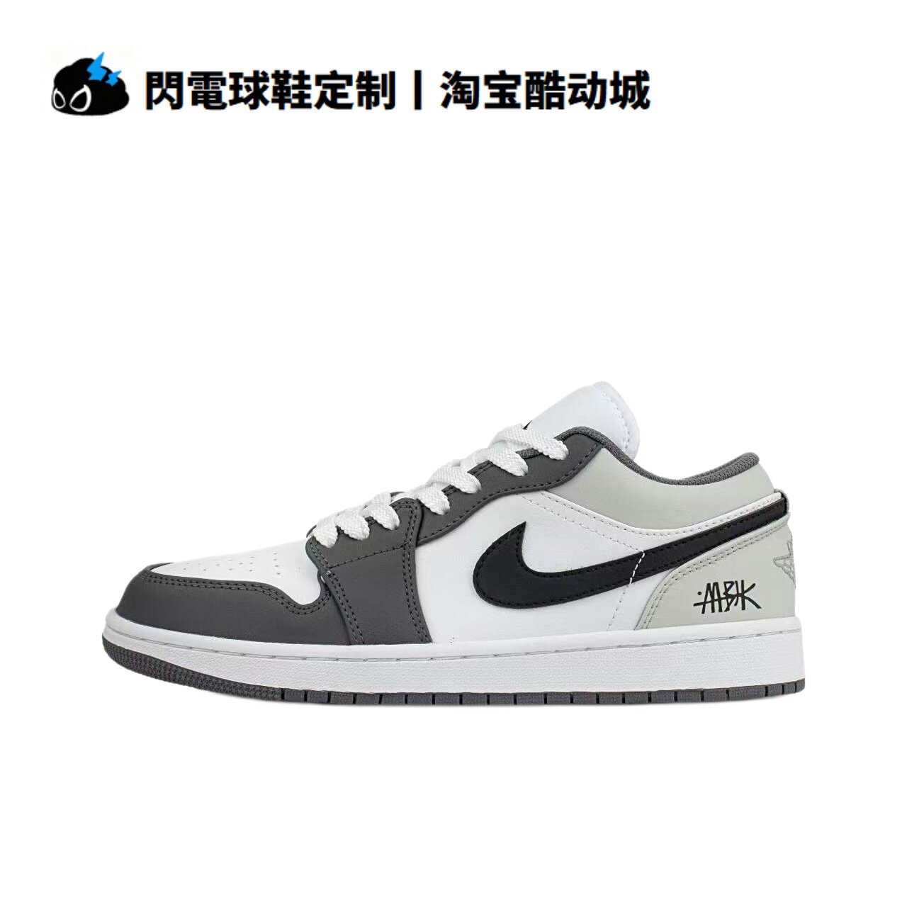 球鞋定制 Nike Air Jordan 俱乐部 户外高街时尚 低帮男女篮球鞋