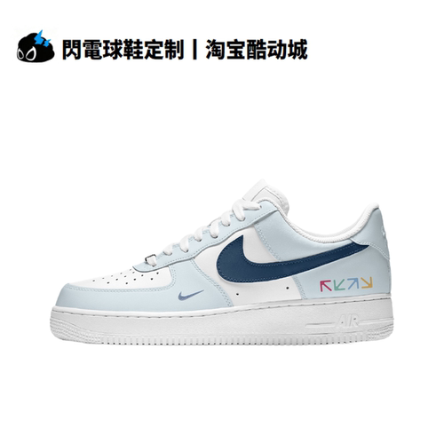 球鞋定制Nike Air Force 1 空军一号 冰蓝电顽 清新 低帮男女板鞋