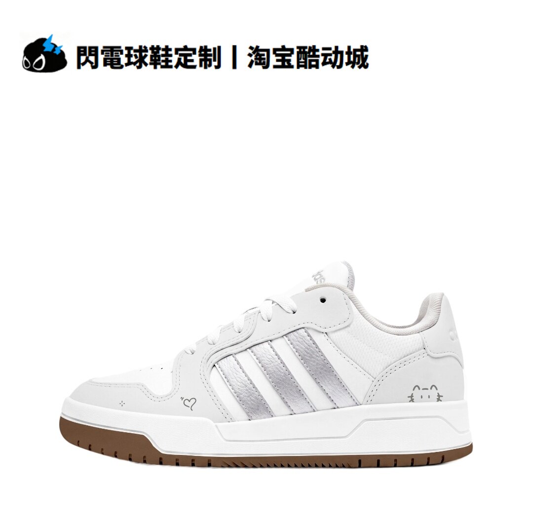 球鞋定制 adidas ENTRAP 灰银星眠 高颜值 校园风 低帮男女休闲鞋