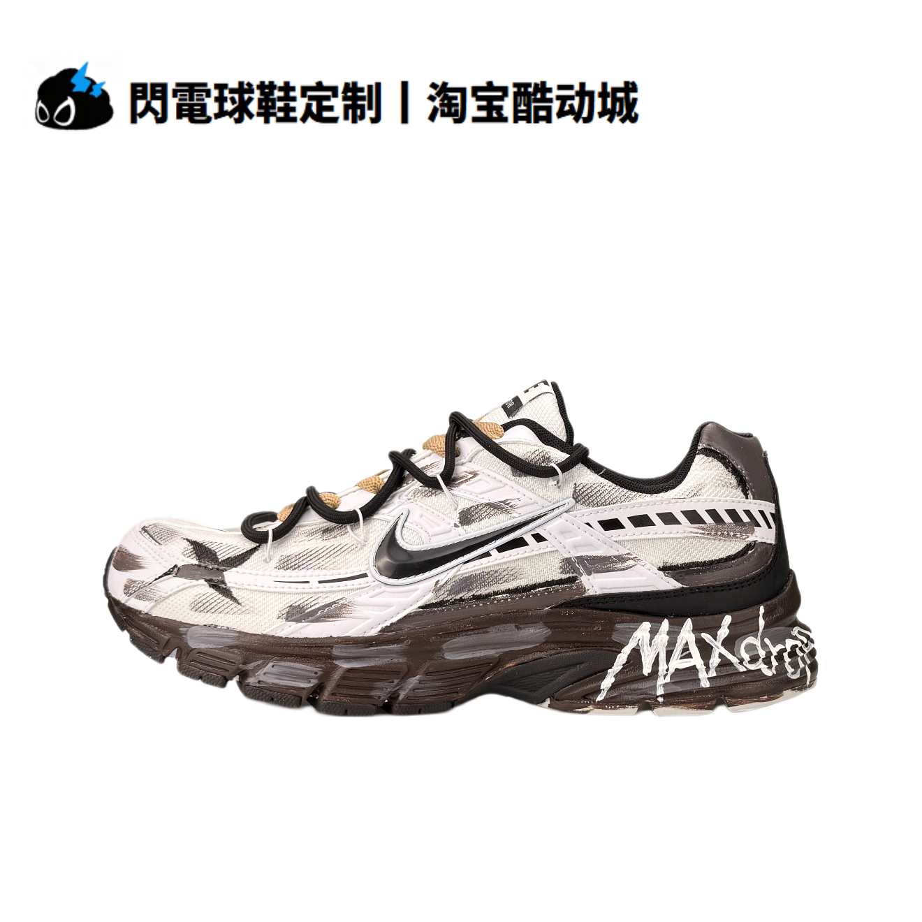 球鞋定制 Nike Initiator 天渊之旅 复古机车风 低帮男女跑步鞋