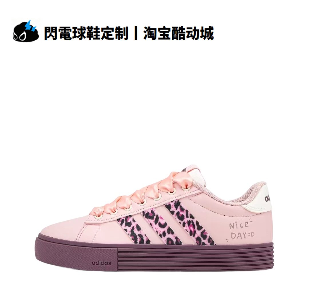 球鞋定制adidas Daily 4.0 莓紫豹纹 甜酷 Y2K 小众 低帮女子板鞋