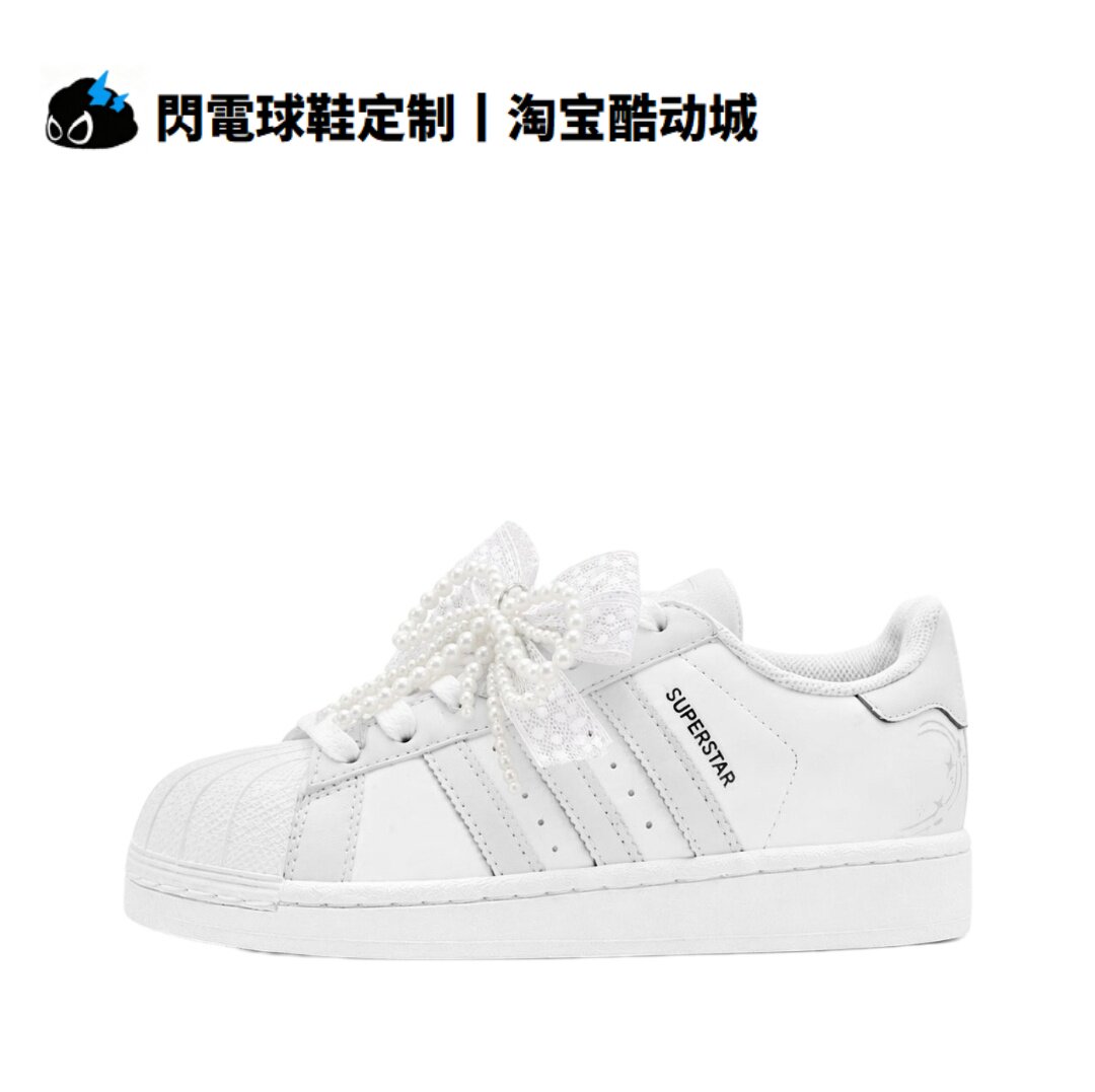 球鞋定制adidas originals SUPERSTAR 月光银珠 蕾丝低帮男女板鞋