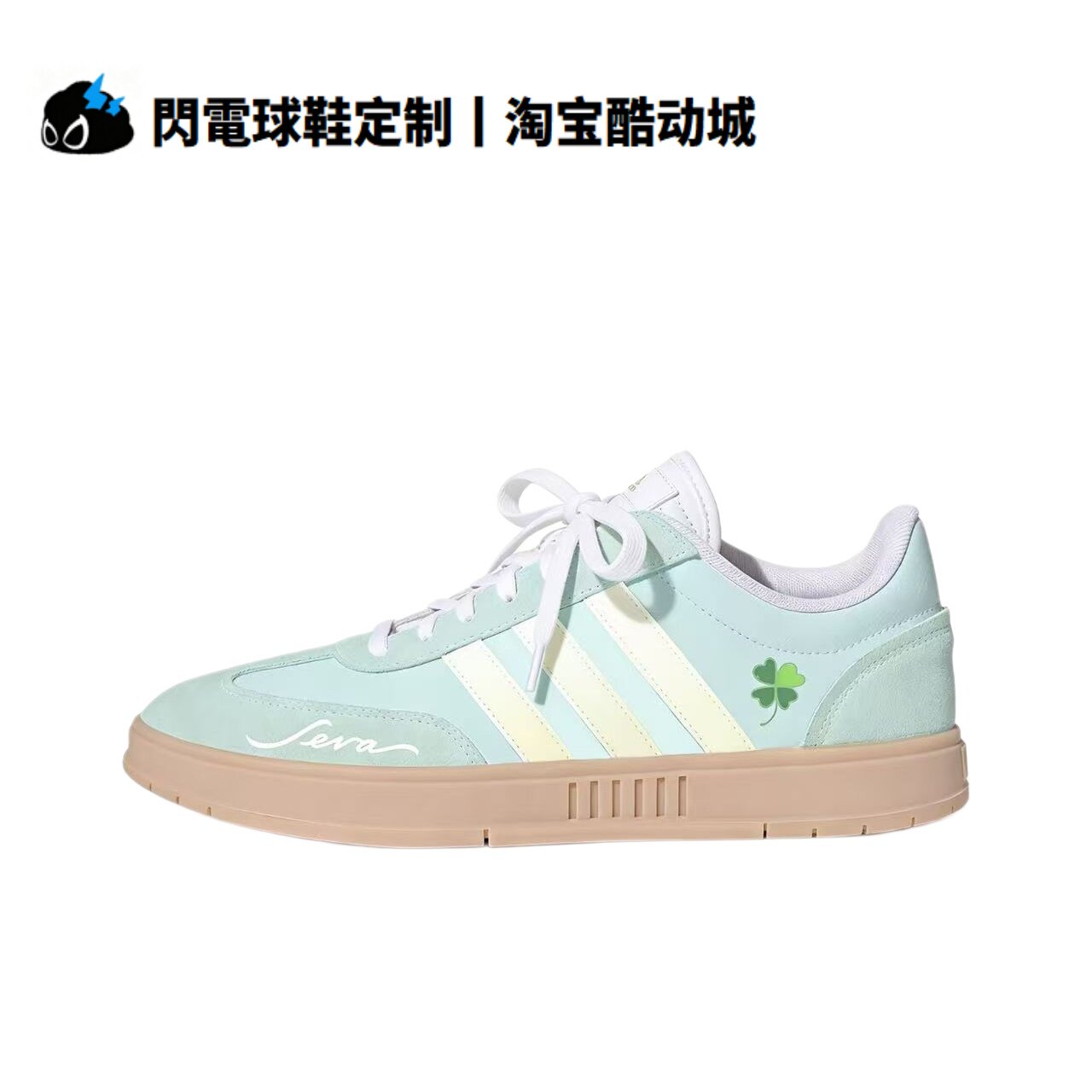 球鞋定制adidas GRADAS 青柠薄荷 学院风少女 时尚 低帮女子板鞋
