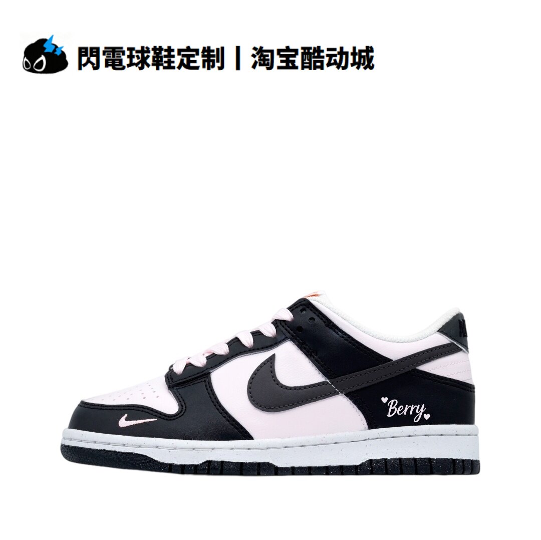 球鞋定制 Nike Dunk 黑莓落樱 青春百搭 潮流 可爱  低帮女子板鞋