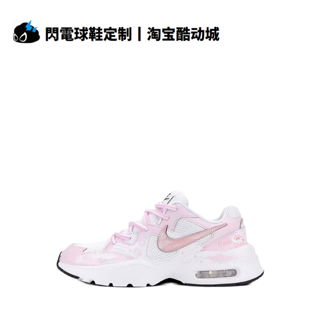 球鞋定制Nike Air Max Fusion 粉白逐风 情侣百搭 低帮男女跑步鞋