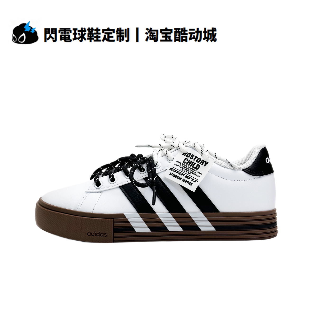 球鞋定制 adidas Daily 4.0 双带解构 潮流耐磨防滑 低帮男女板鞋