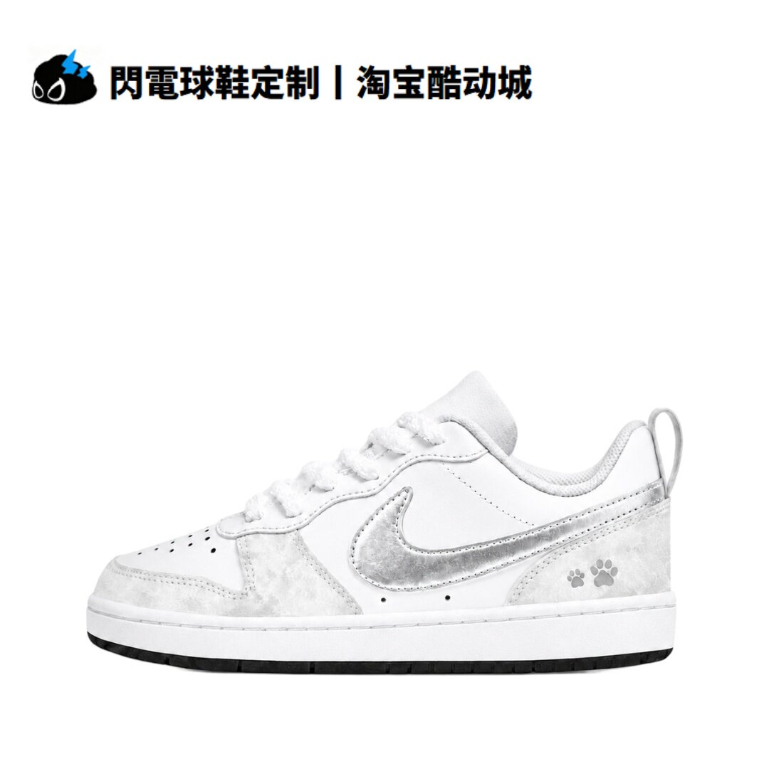 球鞋定制 Nike Court Borough 银月 GS 情侣款 百搭 低帮女子板鞋