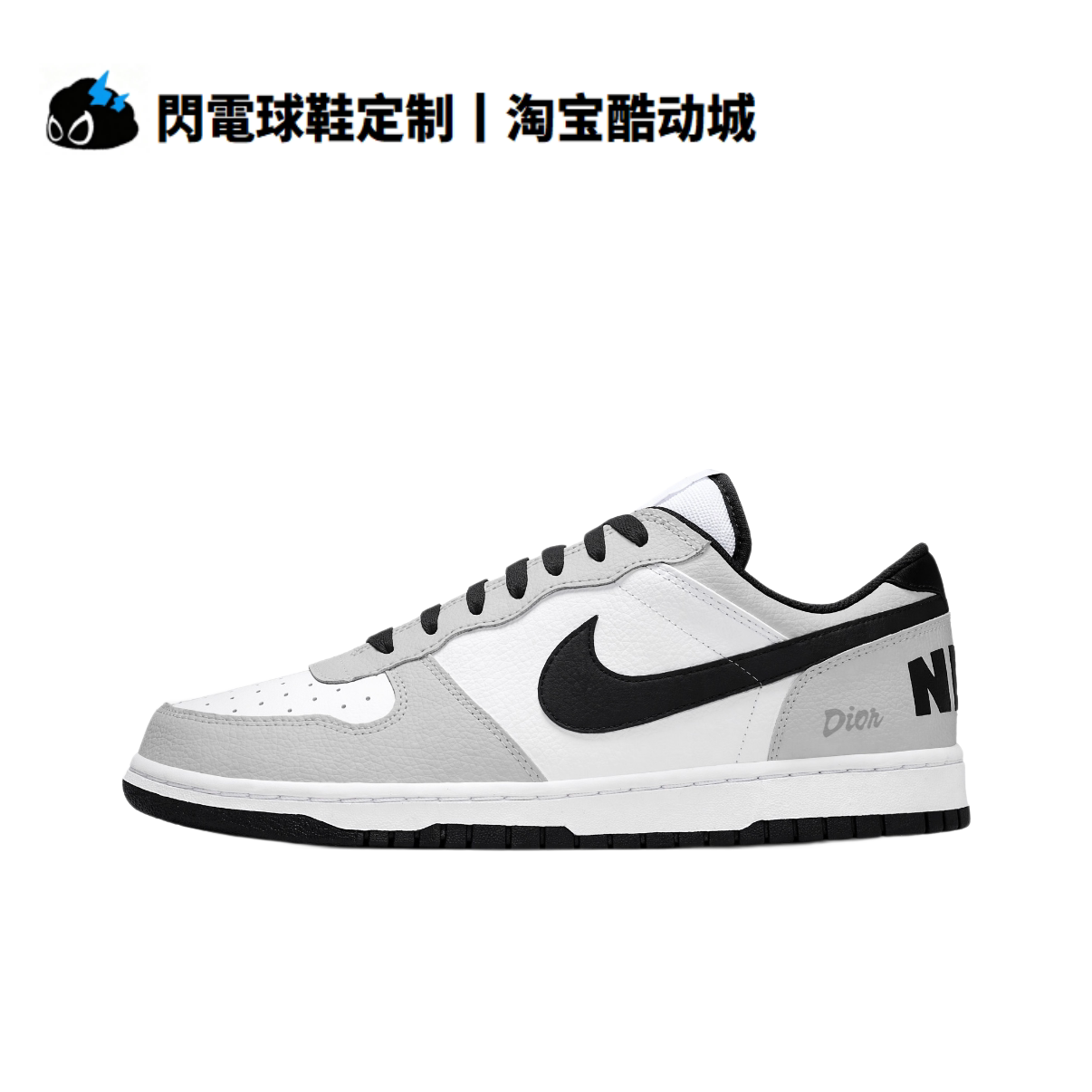 球鞋定 Nike Big 小Dior  潮流 男朋友 aj 耐磨防滑 低帮男子板鞋