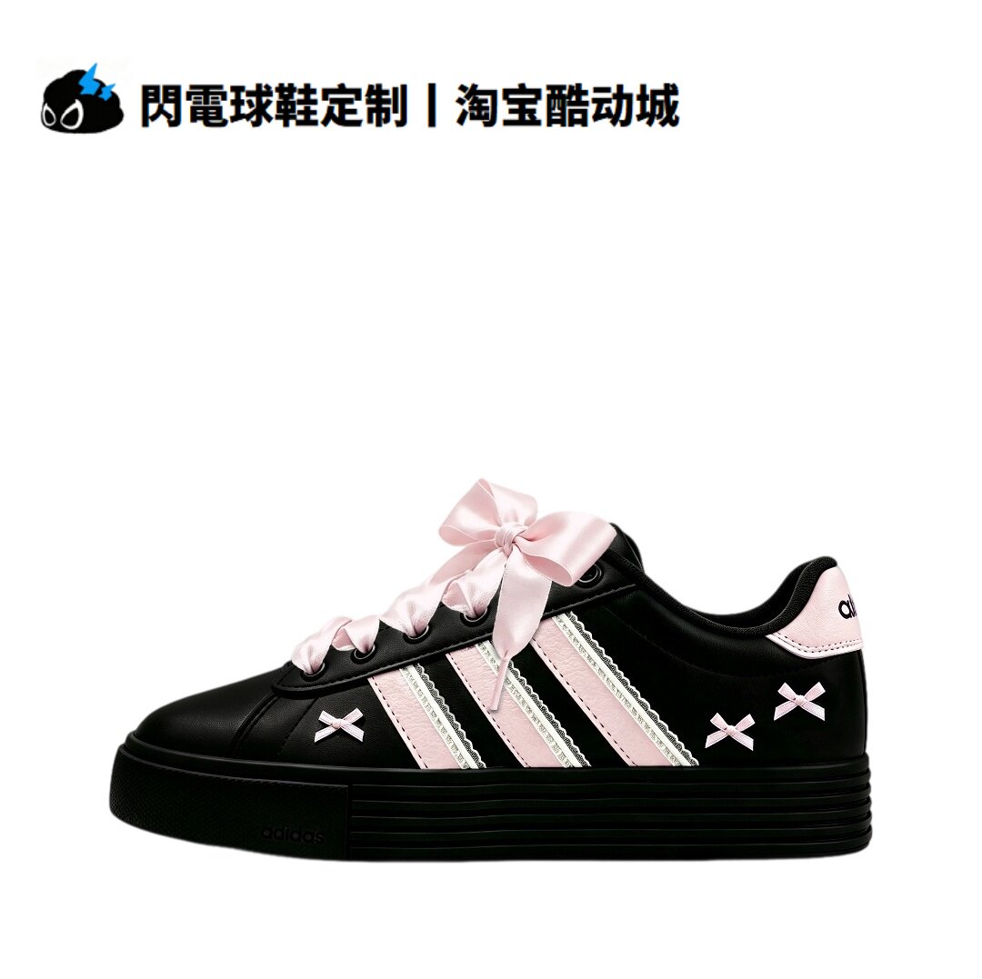 球鞋定制adidas Daily 4.0 少女心事 可爱百搭 情人 低帮女子板鞋