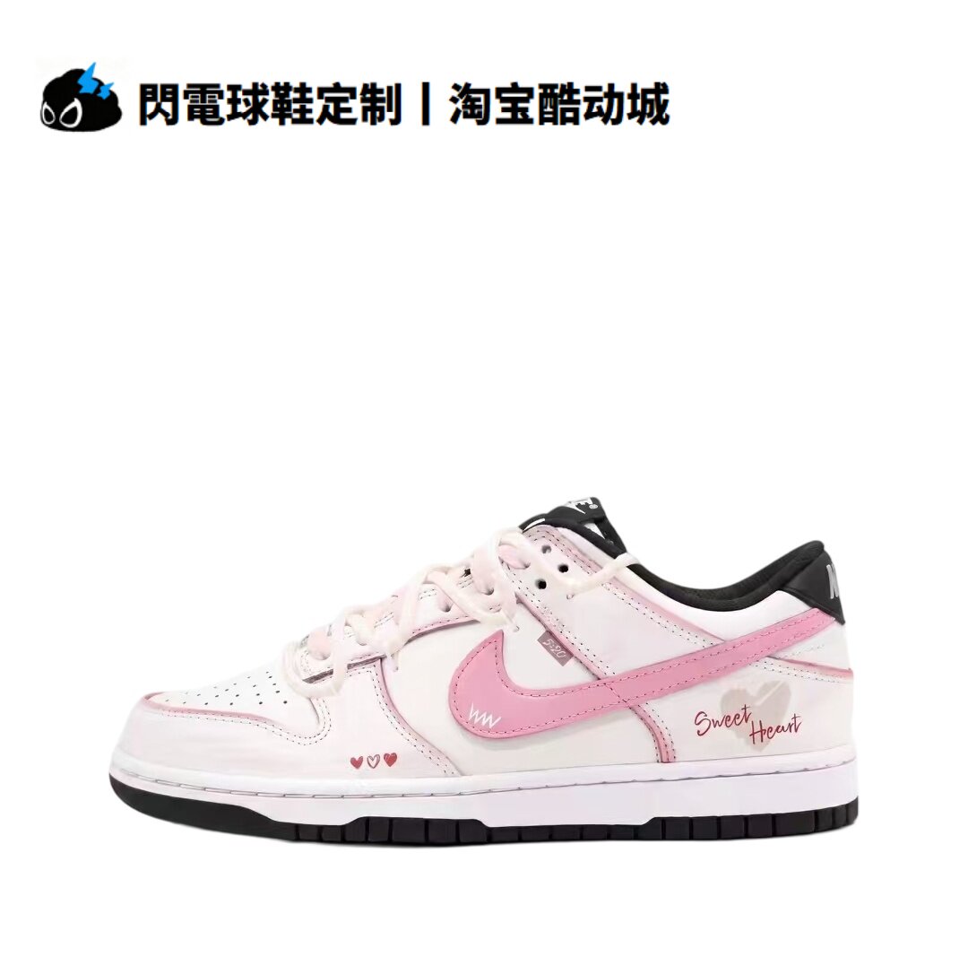 球鞋定制 Nike Dunk  热恋补给 甜妹 甜美温柔 学生 低帮女子板鞋