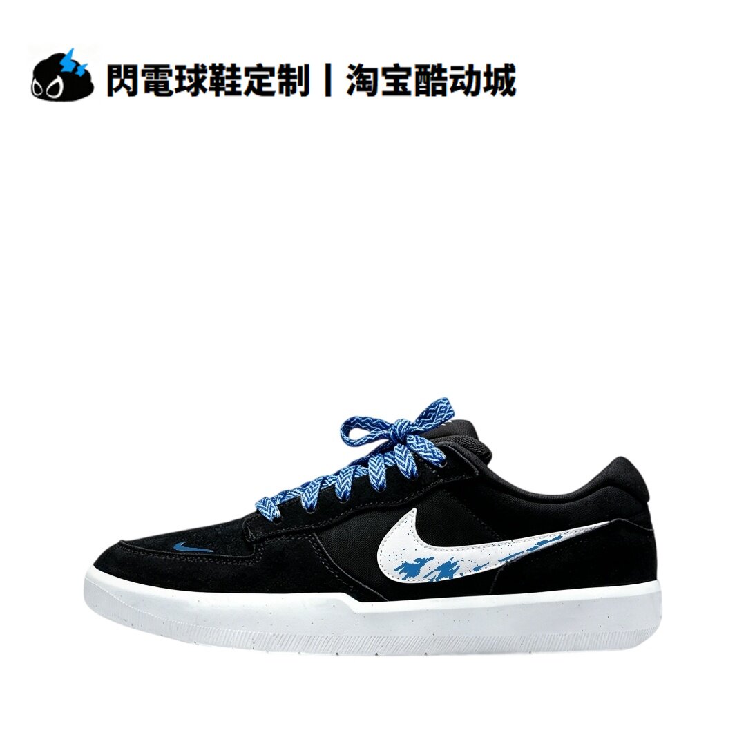 球鞋定制Nike SB Force 58 青墨 皮革织物 酷飒运动 低帮男女板鞋